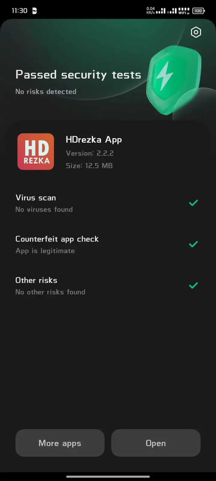 Screenshot 4 of HDREZKA