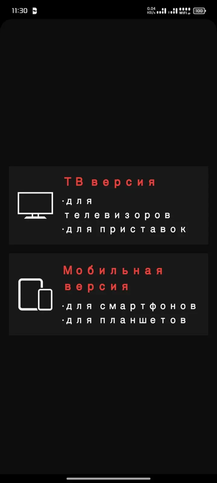 Screenshot 3 of HDREZKA