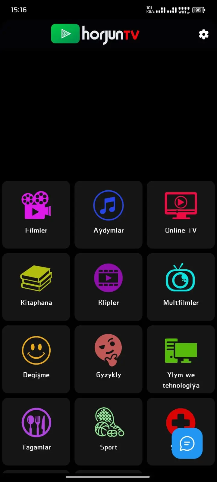 Screenshot 2 of Horjun TV