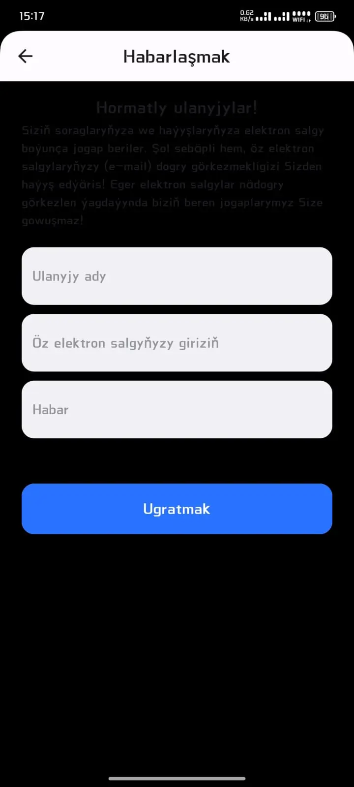 Screenshot 4 of Horjun TV