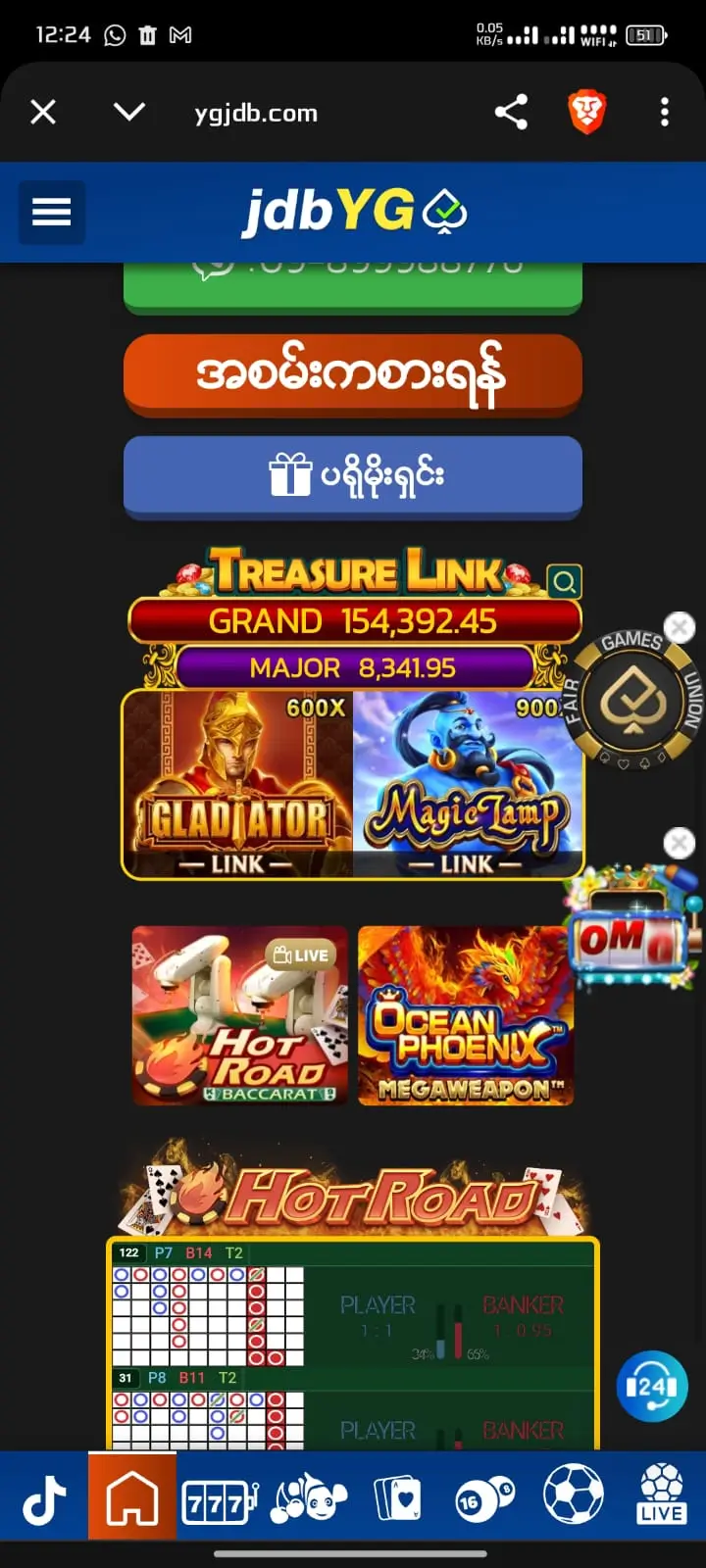 Screenshot 2 of jdbYG