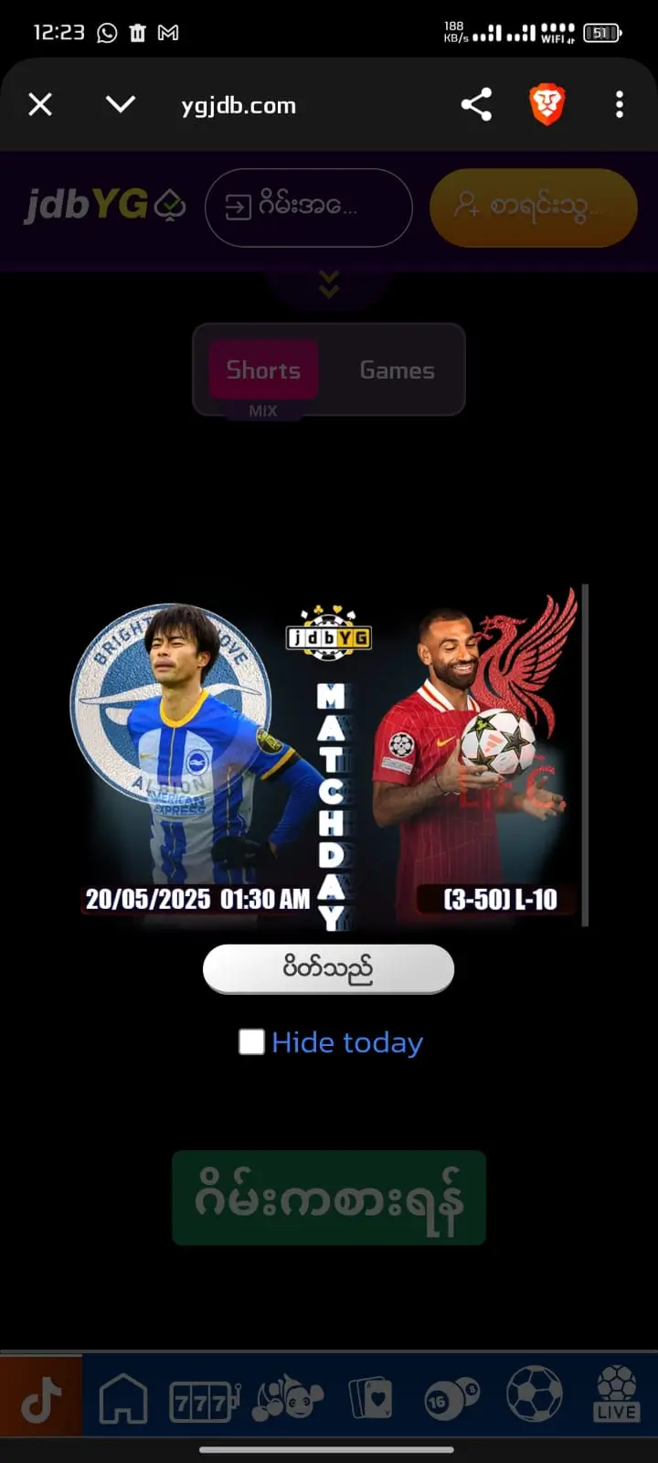 Screenshot 3 of jdbYG