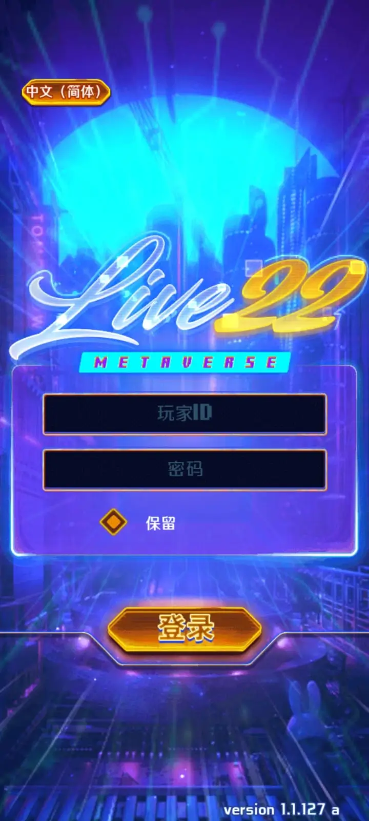 Screenshot 4 of Live22