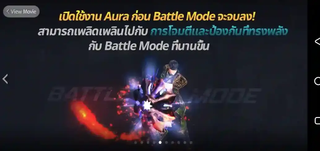 Screenshot 4 of CABAL Mobile